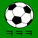 Real Soccer Block APK
