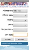 PSC Result पोस्टर