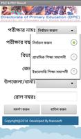 PSC Result स्क्रीनशॉट 1