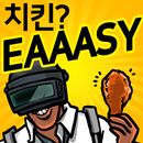 배그치킨장학퀴즈 APK