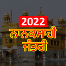 Nanakshahi Jantri 2022 aplikacja