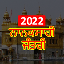 APK Nanakshahi Jantri 2022