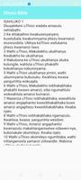 برنامه‌نما Xhosa-Bible عکس از صفحه