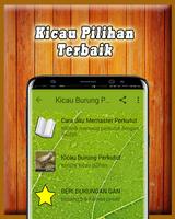Perkutut Lokal Gacor Offline imagem de tela 1