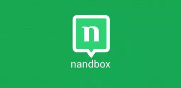 nandboxメッセンジャー