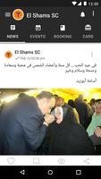 El Shams SC الملصق