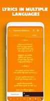 Hanuman Chalisa تصوير الشاشة 3
