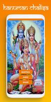 Hanuman Chalisa الملصق