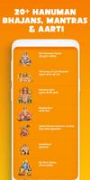 Hanuman Chalisa تصوير الشاشة 1
