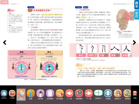 OneBook 海报