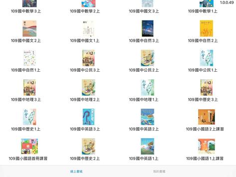 OneBook 截图 1