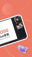 Live-OneClass(家長端) capture d'écran 2