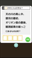 謎解きゲーム　Quiz大学からの脱出 海报