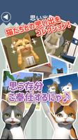 脱出ゲーム　猫様のしもべ スクリーンショット 2