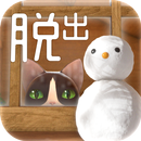 脱出ゲーム　猫様の山小屋からの脱出 APK