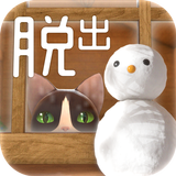 脱出ゲーム　猫様の山小屋からの脱出 APK