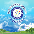 한국청년회의소 대구달서JC icon