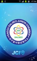 한국청년회의소 대구달서JC Affiche