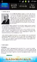 삼다라이온스클럽 국제라이온스협회 354-G지구 imagem de tela 1