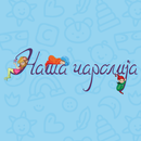 PU Nasa carolija APK