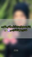 منشورات للفيس بوك مزخرفة poster