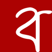 বিয়েটা