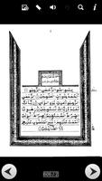 The Holy Quran - Arabic capture d'écran 1