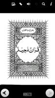 The Holy Quran - Arabic capture d'écran 3
