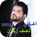 nassif zeytoun soongs APK