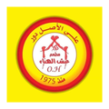Restaurant Ush Al Hana