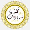 Nasheed za kiswahili