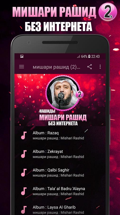 TÉLÉCHARGER ALBUM QALBI AL SAGHEER SAGHEER QALBI AL TÉLÉCHARGER ALBUM