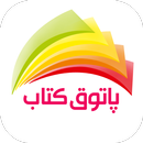 پاتوق کتاب APK