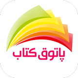 پاتوق کتاب أيقونة