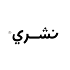 نشري icono