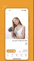 نشري ảnh chụp màn hình 3
