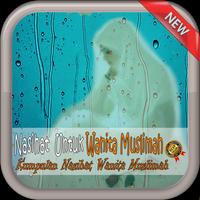 Nasehat Untuk Wanita Muslim تصوير الشاشة 1