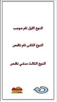 لغتى العربيه syot layar 1