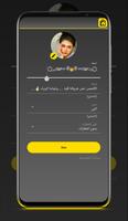واتسي الذهبي Rooms Plakat