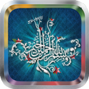 Nasser Al Qatami Juz 30 MP3 APK