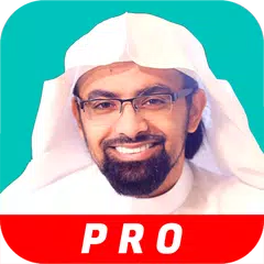 القارئ ناصر القطامي قرآن كريم  APK download