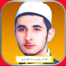 Raad Azzawi Full Quran Offline APK