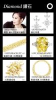 Cally K Jewellery 截圖 2