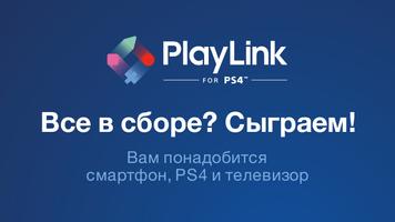Вечеринка в джунглях скриншот 3
