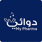 My Pharma(دوائي) icon