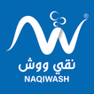 Naqi Wash - نقي ووش 图标