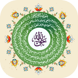 Naqshbandiya Aaliya Sufiways