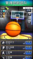 Basketball Clicker 海报