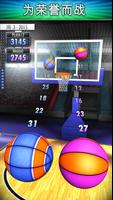 Basketball Clicker 截图 1