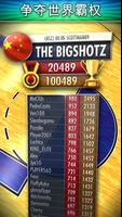Basketball Clicker 截图 2